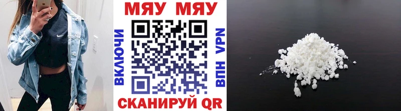 Купить наркотики сайты Облучье Кокаин  Мефедрон  ГАШ  Конопля 