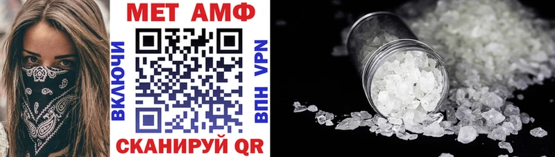 Амфетамин Premium  МЕГА ONION  Облучье 