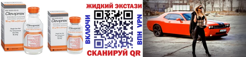 БУТИРАТ вода  Облучье 