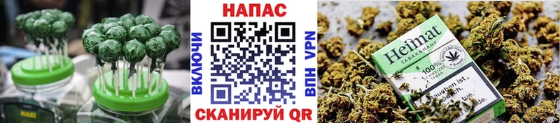 купить  сайты  Облучье  Cannafood марихуана 