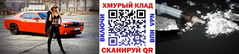 продажа наркотиков  Облучье  ГЕРОИН герыч 