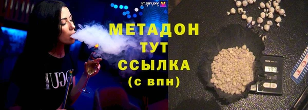 бутик Баксан