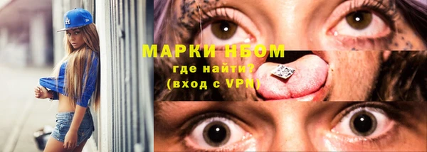 спиды Балабаново