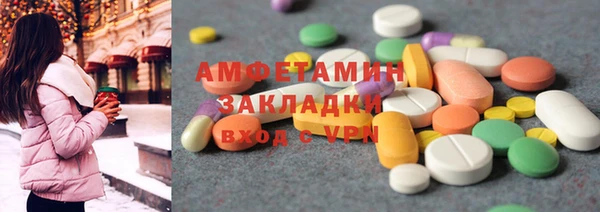 бутик Баксан