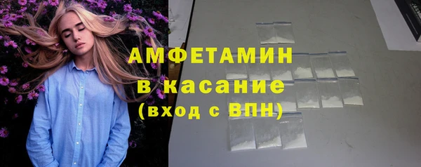 спиды Балабаново