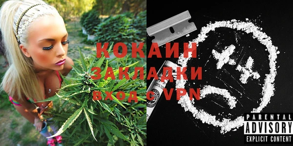 спиды Балабаново