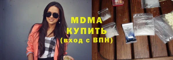 бутик Баксан