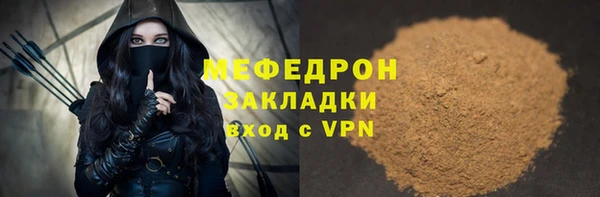 альфа пвп VHQ Сосновка