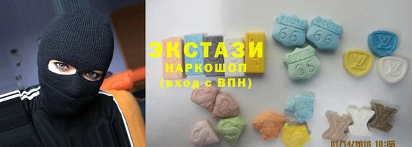бутик Баксан