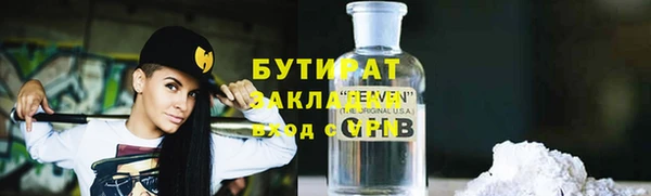 спиды Балабаново