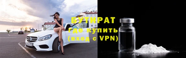 спиды Балабаново