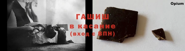 кокаин VHQ Снежинск