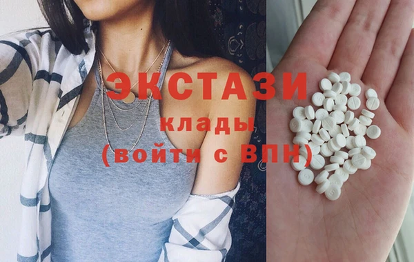 спиды Балабаново