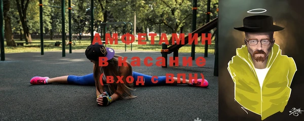 спиды Балабаново