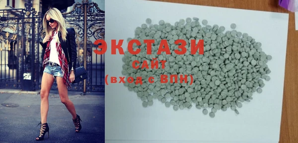 бутик Баксан