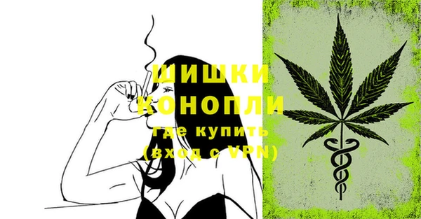 спайс Слюдянка