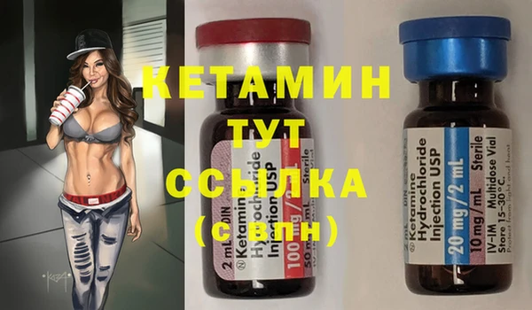 бутик Баксан