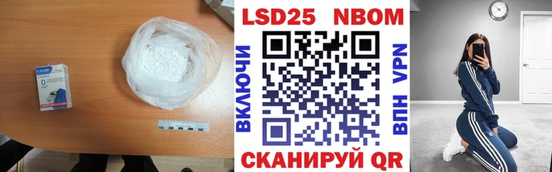 МЕГА ссылки  Облучье  Лсд 25 экстази кислота 