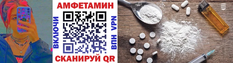 продажа наркотиков  Облучье  Первитин витя 