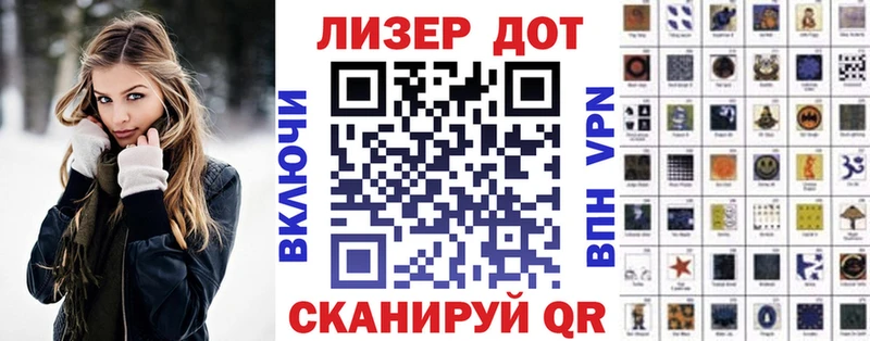 Марки N-bome 1,8мг  Облучье 